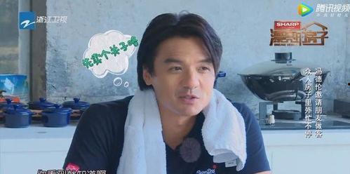 潘宥诚吃瓜,娱乐圈的“瓜田”再起波澜