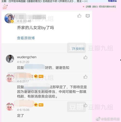 吃瓜爆料首页怎么进