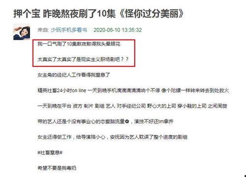 吃瓜最新剧本,幕后黑手浮出水面！