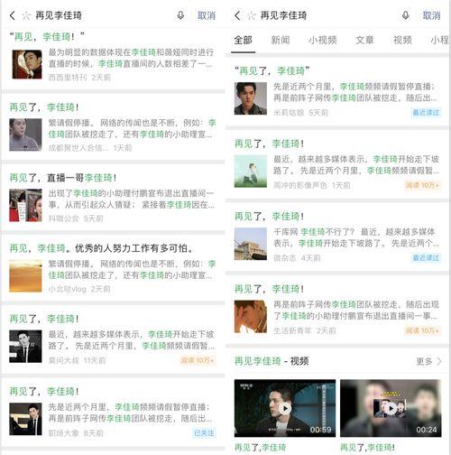 今日吃瓜热门网站,揭秘网络热议事件背后的真相