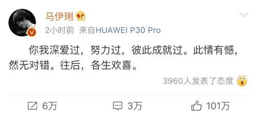 吃瓜专用语录,揭秘娱乐圈那些事儿