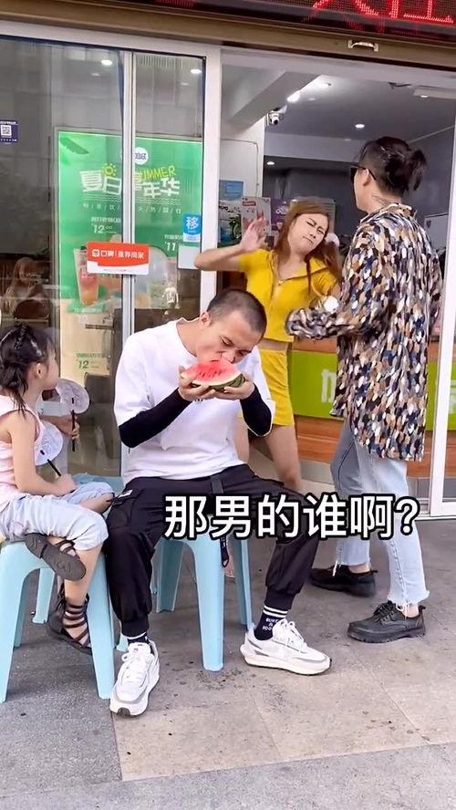 吵架吃瓜女生,吵架吃瓜女生揭秘校园八卦风云录