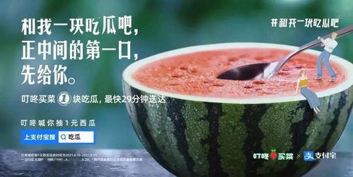 世界新闻吃瓜,揭秘世界吃瓜群众关注的焦点事件