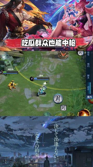 王者队长看你吃瓜,王者队长带你领略吃瓜界的风云变幻
