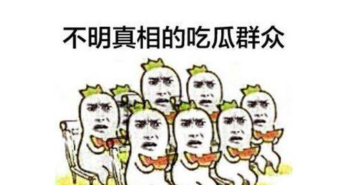 群众写作业吃瓜,群众趣味生活新风尚