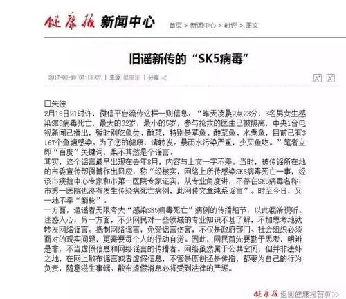 广西吃瓜协会,品味瓜果文化,共筑甜蜜生活