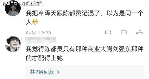 网络上吃瓜吃不明白,揭秘那些让人摸不着头脑的瓜界风云