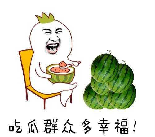 吃瓜习惯,揭秘不同人群的独特吃瓜习惯