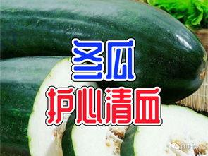 吃薯瓜好吗,吃薯瓜真的好吗?