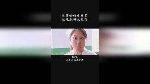 女生打吃瓜图标,揭秘女生打吃瓜图标的魅力所在