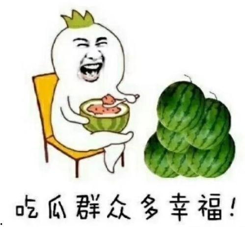 娱乐最新吃瓜,明星大事件揭秘!