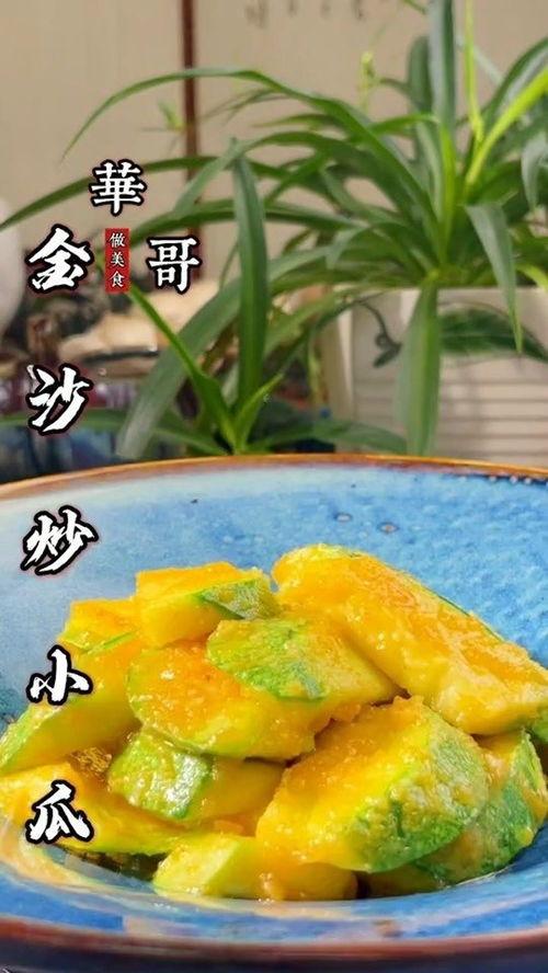 金沙吃瓜哥,揭秘娱乐圈幕后风云