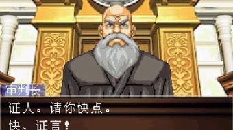 逆转魔女裁判吃瓜,一场吃瓜群众的狂欢盛宴