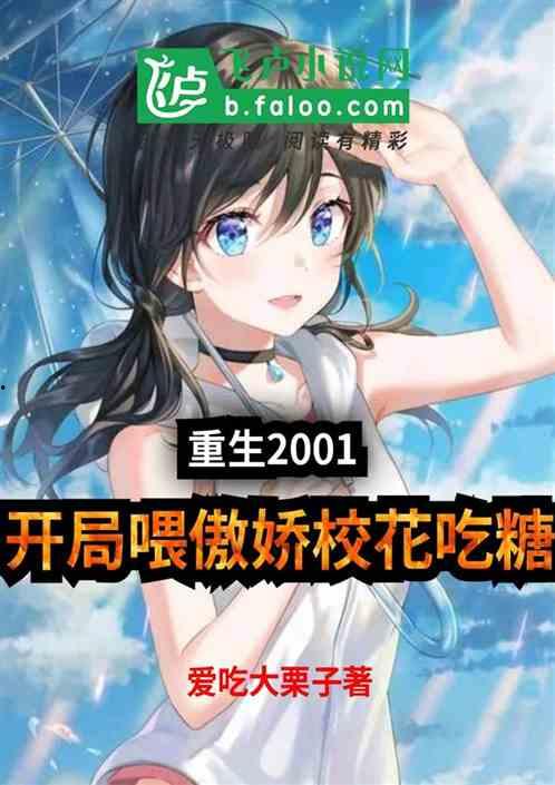 吃瓜圣地小说,揭秘娱乐圈背后的秘密风云