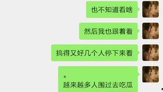 吃瓜校园图文,吃瓜群众揭秘校园热点事件
