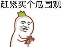 吃瓜吐槽吃土视频,揭秘网络短视频背后的生活百态